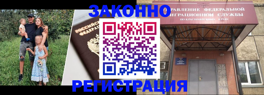 временная регистрация собственник в Екатеринбурге