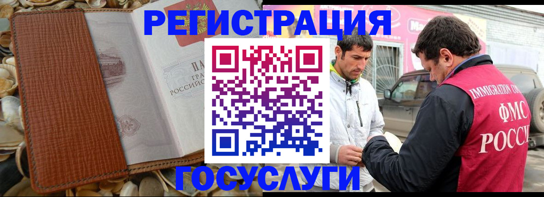 прописка от собственника в Екатеринбурге
